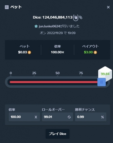 スクリーンショット 2022-11-29 191541.jpg