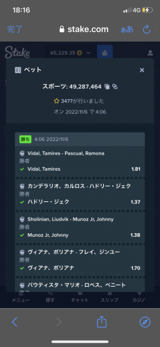 7586DA60-A17F-45F4-BECF-0460A86E0043.thumb.png.d06bcff3f6158b06a6aae597dae6479c.png
