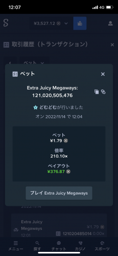 77C00EC2-AE5A-4CFA-B176-B812D5C2F83B.png
