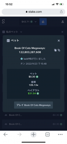 7B7A8BCF-4B1C-4F82-A044-7A650F3ABDA2.png