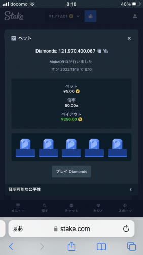 8277571F-2495-421C-893B-97BCD9B1D8EA.thumb.png.1975c87cc163fe623a78a6c84aa0f7af.png