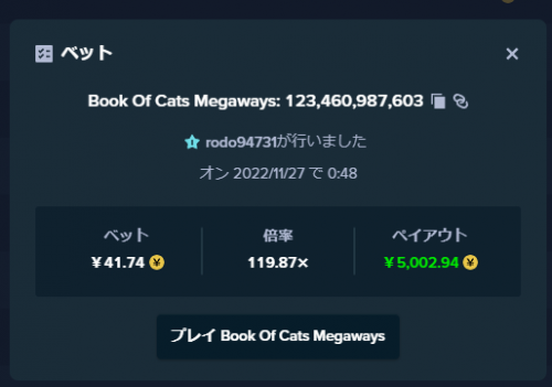 スクリーンショット (16).png