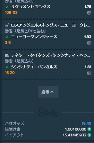キャプチャ1128-2.JPG