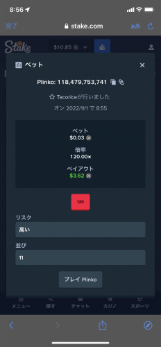 9801F389-2933-4E60-9C0E-E658DC960999.png