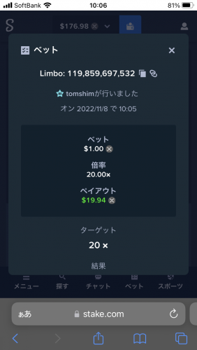 ABE4ED71-0813-4A83-82E7-BC26F6BDB2B8.thumb.png.4da9ce6d8d4b33730bb075198e5f0023.png