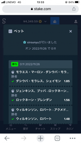 B578BC3F-021C-4429-BA18-6853788A2620.thumb.png.f3d81d5afe1f2a1023ae3524c7cdcd46.png