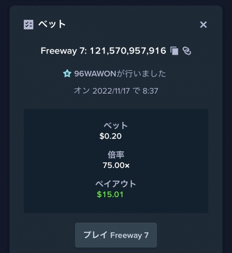 BF974472-59BD-4E58-BAE7-02AD514A36FA.thumb.jpeg.013d72274a4aa776f351134cc91761a2.jpeg