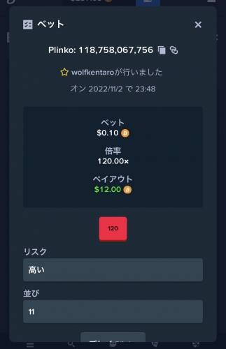 F94AC391-33B2-42A2-A88B-99C424AABC52.jpeg