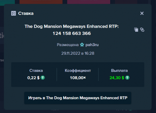Screenshot_19.png