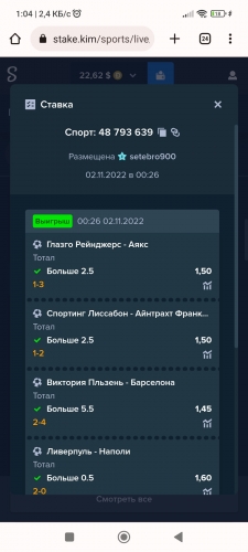 Screenshot_2022-11-02-01-04-46-824_com.android.chrome.jpg