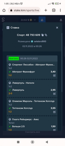 Screenshot_2022-11-02-01-05-50-948_com.android.chrome.jpg