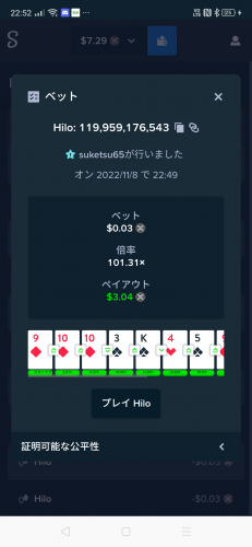 Screenshot_2022-11-08-22-52-42-65.png