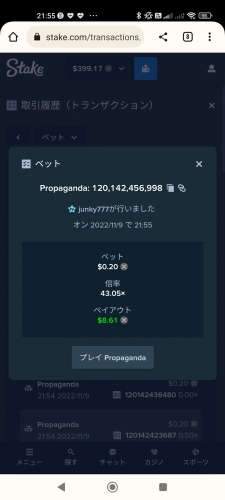 Screenshot_2022-11-09-21-55-50-025_com.android.chrome.jpg
