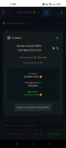 Screenshot_2022-11-12-17-49-12-89_4641ebc0df1485bf6b47ebd018b5ee76.jpg