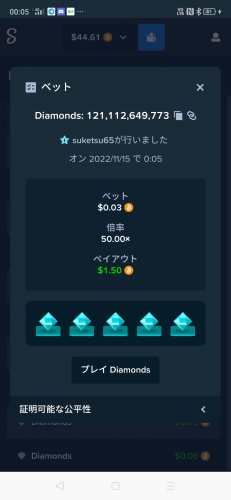 Screenshot_2022-11-15-00-05-49-18.png