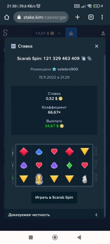 Screenshot_2022-11-15-21-30-16-849_com.android.chrome.jpg