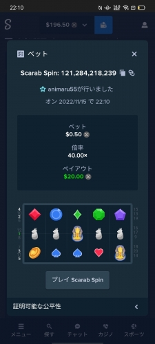 Screenshot_2022-11-15-22-10-28-67.thumb.jpg.2f2371c95d38150d75a7c891431f6c42.jpg