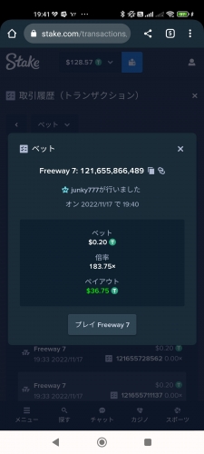 Screenshot_2022-11-17-19-41-32-493_com.android.chrome.jpg