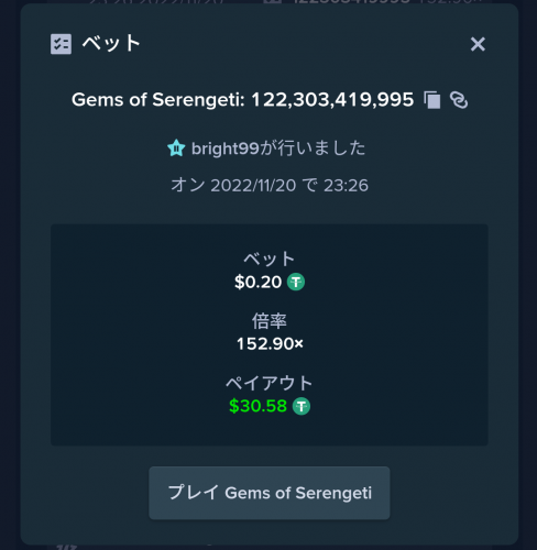 Screenshot_2022-11-20-23-28-25-31.png