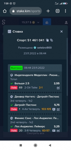 Screenshot_2022-11-23-07-20-47-583_com.android.chrome.jpg
