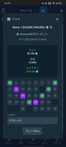 Screenshot_2022-11-29-16-19-21-99.thumb.jpg.1045845502533f4066de2d4be76edf9d.jpg