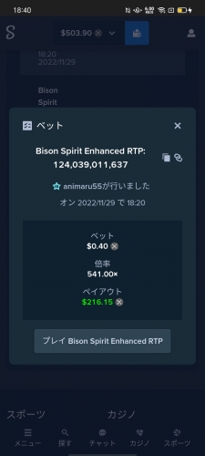 Screenshot_2022-11-29-18-40-39-82.thumb.jpg.7985ddb6bd6e7d67145c84d7d267f7f0.jpg