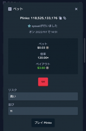 Screenshot_20221101-145151.jpg