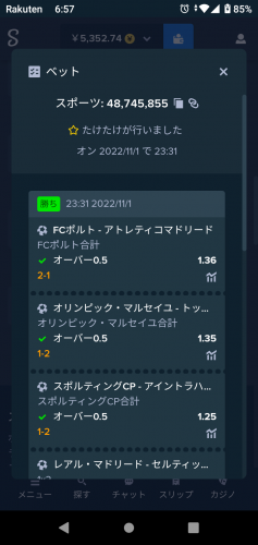 Screenshot_20221103-065709.thumb.png.97e6303a7a1b8a547e70fda51f62c10d.png