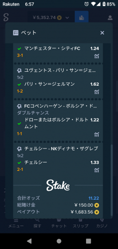Screenshot_20221103-065724.thumb.png.09b944fdabbd3b9393874946063b578e.png