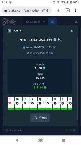 Screenshot_20221104-021836.png