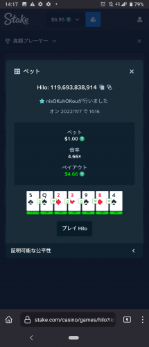 Screenshot_20221107-141734.thumb.png.df1f078c520f9ac661cfeb4cdc346cda.png
