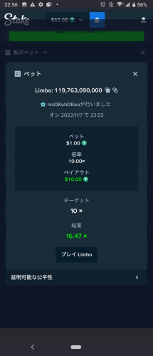 Screenshot_20221107-225620.thumb.png.e2ea7a6b3ea161303dedbb8c0459bc53.png