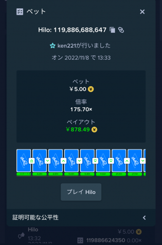 Screenshot_20221108-133722.png