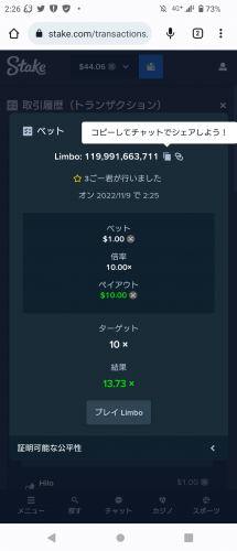 Screenshot_20221109-022601.png