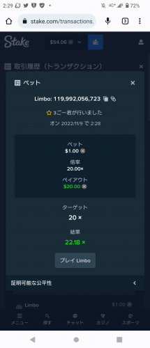 Screenshot_20221109-022954.png