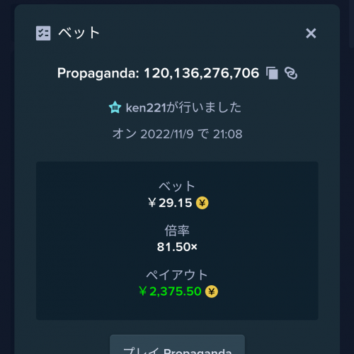 Screenshot_20221109-210854.png