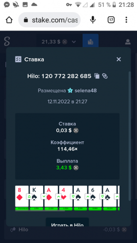 Screenshot_20221112-212813.png