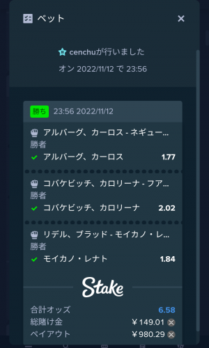 Screenshot_20221113-120707.png