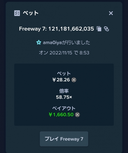 Screenshot_20221115-085407_Chrome.thumb.jpg.463b244d7fb69ae11a1f16e161ffb675.jpg