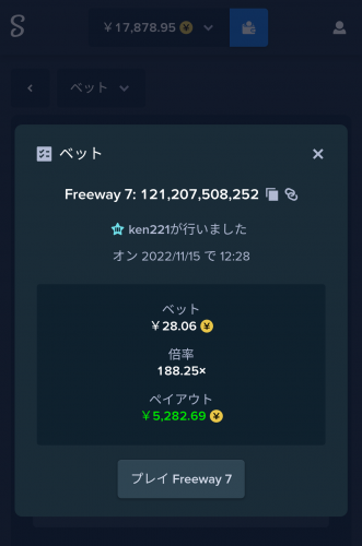Screenshot_20221115-122933.png