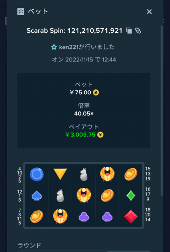 Screenshot_20221115-124635.png