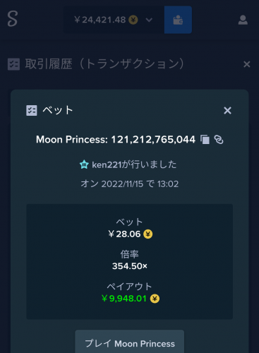Screenshot_20221115-130337.png