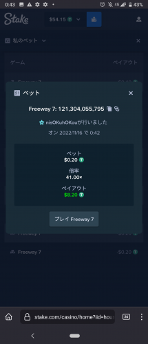 Screenshot_20221116-004315.thumb.png.6623db1d61c9c2710d71f72343b96761.png