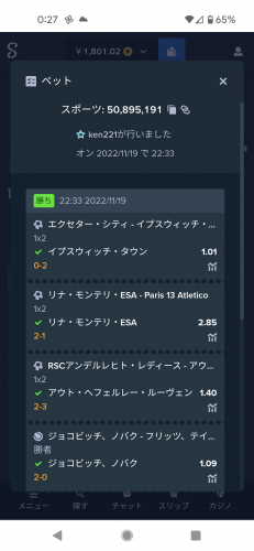 Screenshot_20221120-002732.png