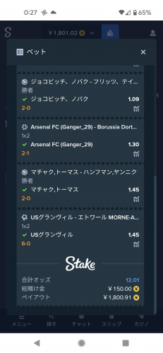 Screenshot_20221120-002740.png