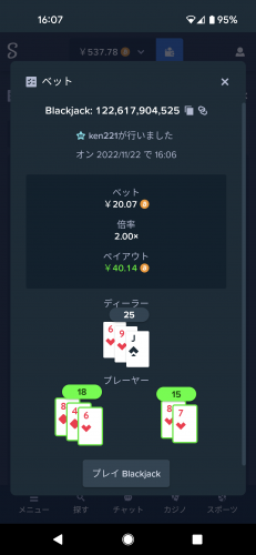 Screenshot_20221122-160708.png