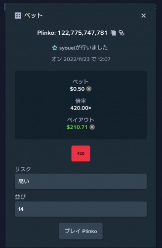 Screenshot_20221123-120757.jpg