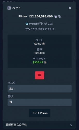 Screenshot_20221123-221414.jpg
