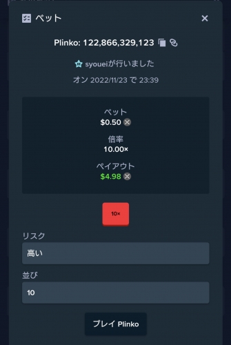Screenshot_20221123-233959.jpg