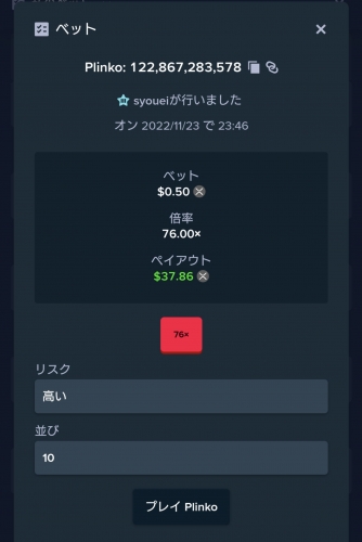 Screenshot_20221123-234704.jpg